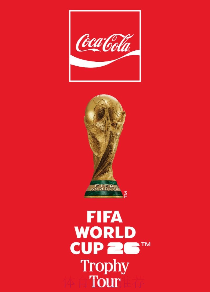 2026世界杯平台:开启全球足球盛宴的新窗口 2026世界杯平台:开启全球足球盛宴的新窗口