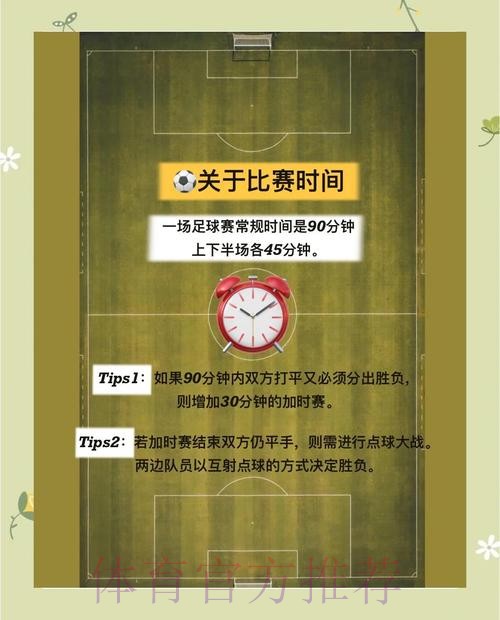 世界杯买球在线官方平台攻略 世界杯买球在线官方平台攻略
